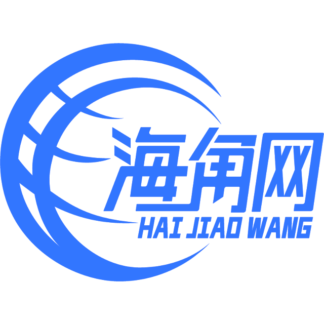 高贵的啤酒